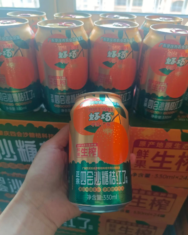 Chinese Sugar Orange Soda,HaoQiao,Orange Drink,China Beverage,